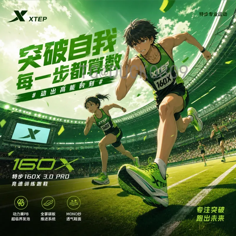 世界杯半决赛战报全面回顾：阿根廷与法国会师决赛的精彩瞬间